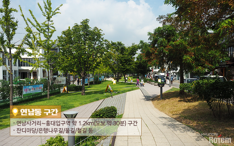 Gyeongui Line Forest Road Park
