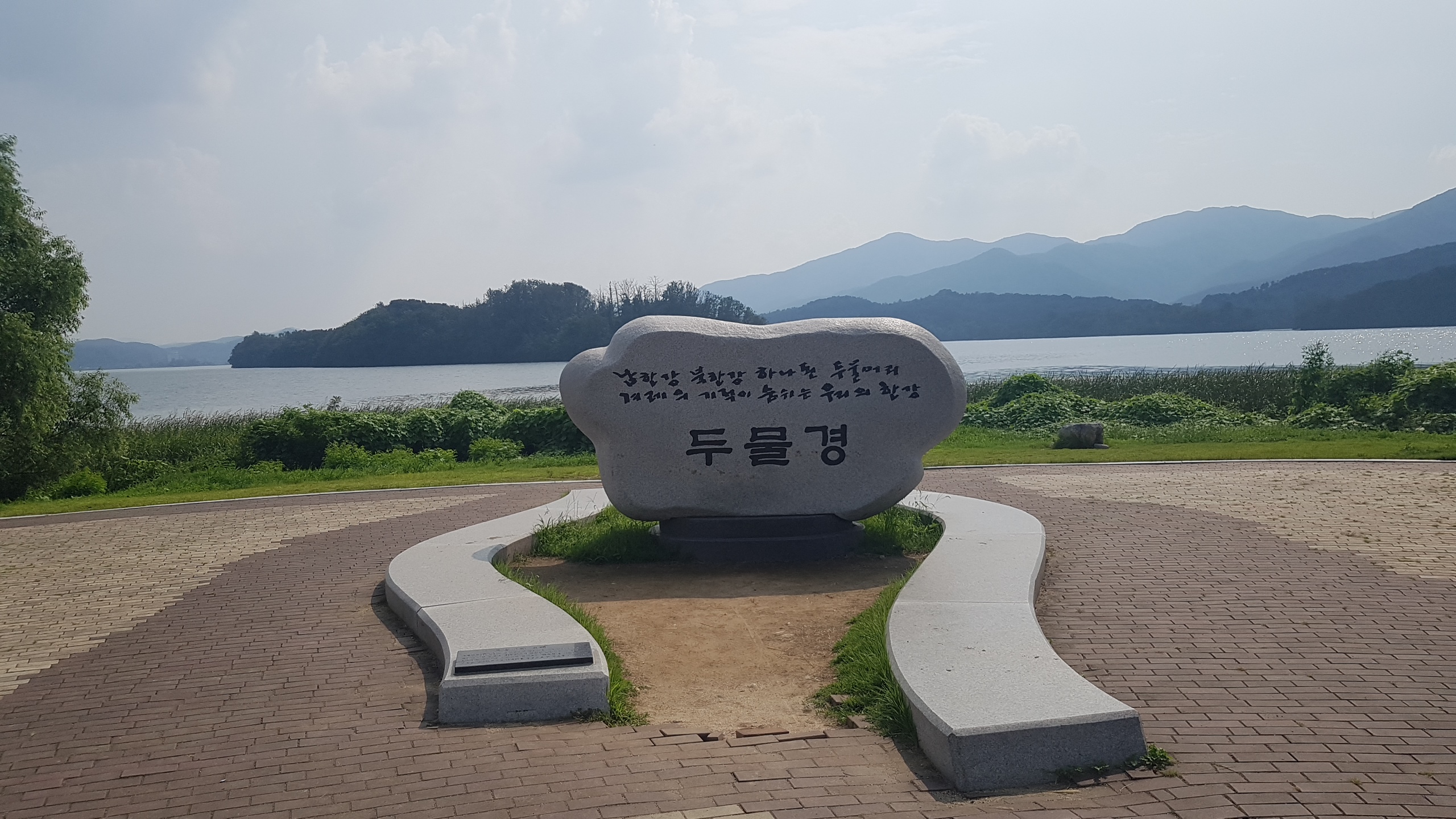 Dumulkyung