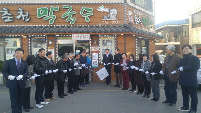 메바우명가춘천막국수
