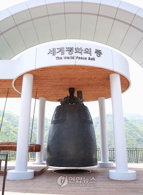 Bell of Peace