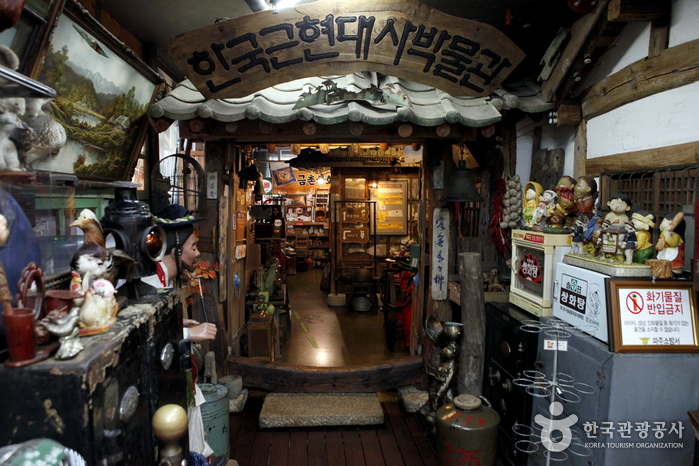 Korean Modern History Museum