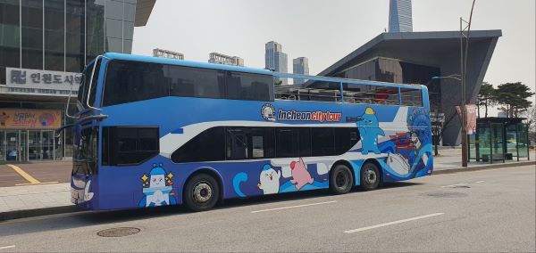 Incheon City Tour