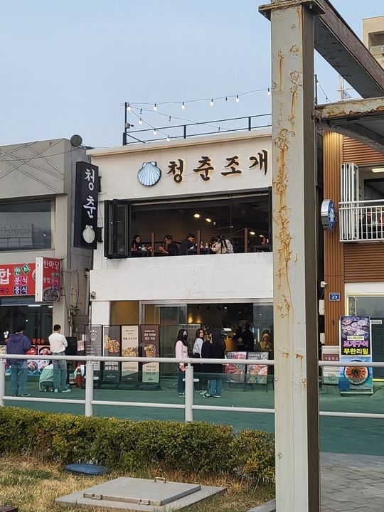 Cheongchun Jogae Wolmido Direct Branch