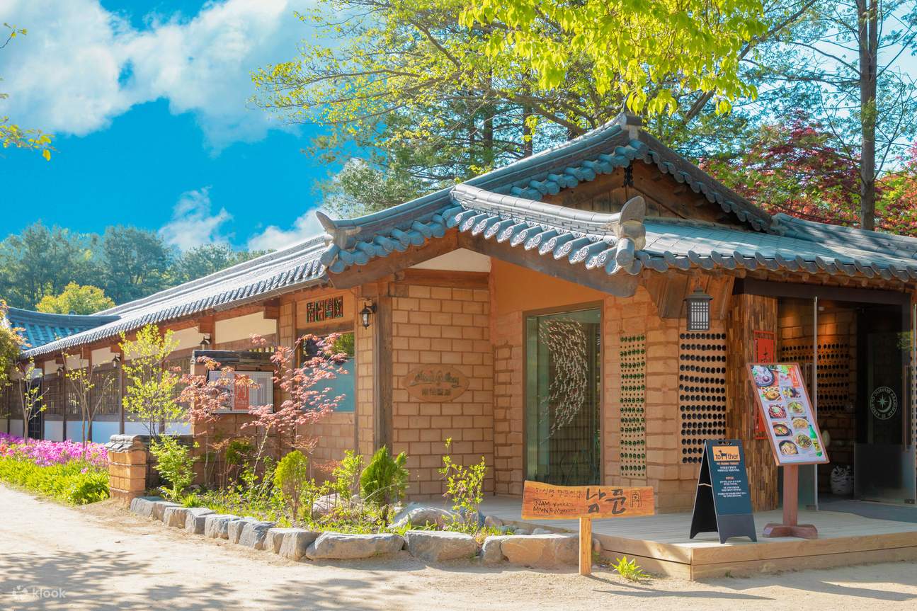 한식당 남문