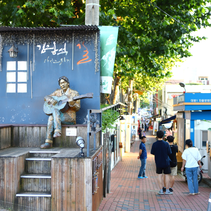 김광석거리