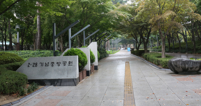 2·28기념중앙공원