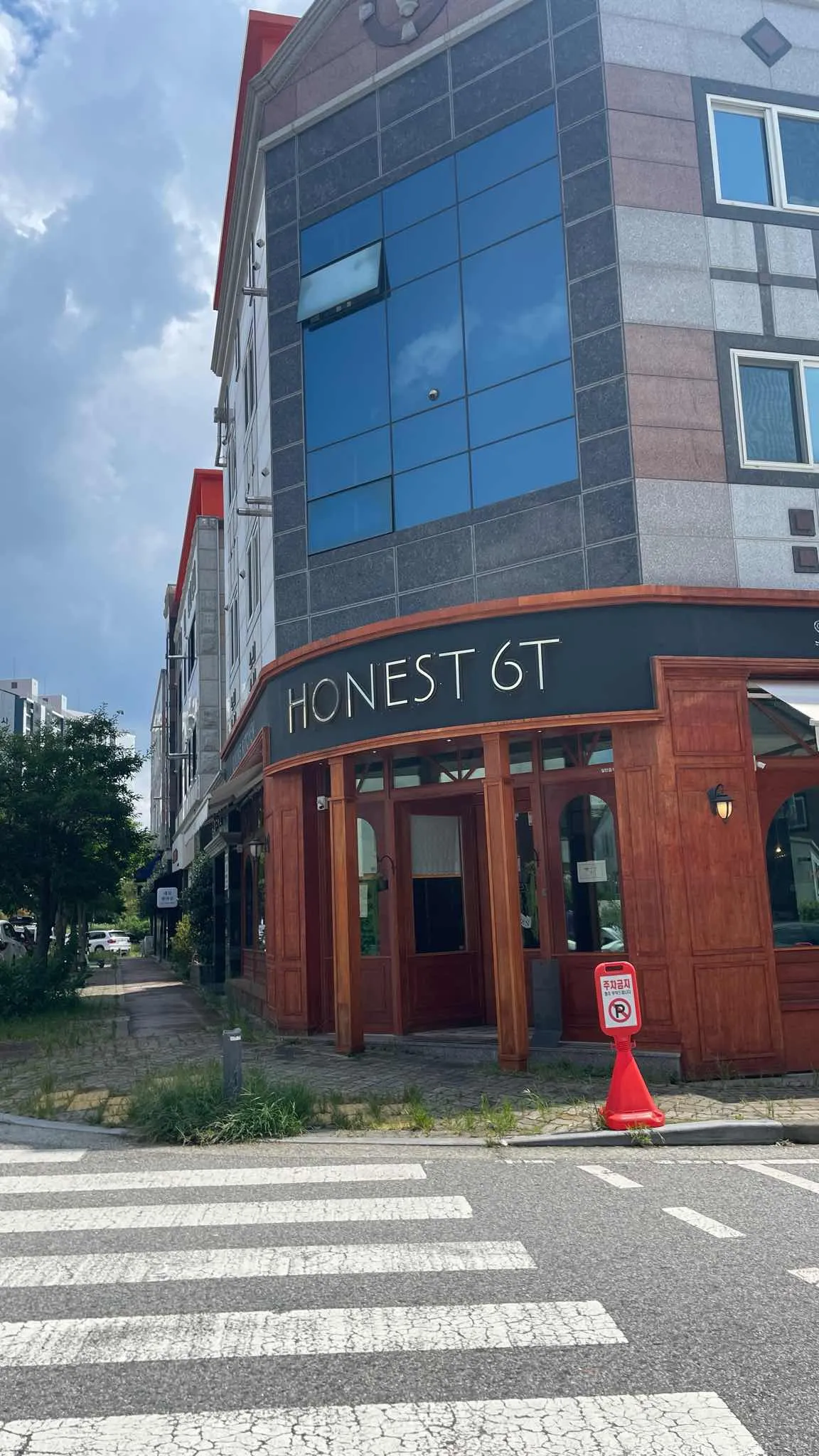 어니스트식스티