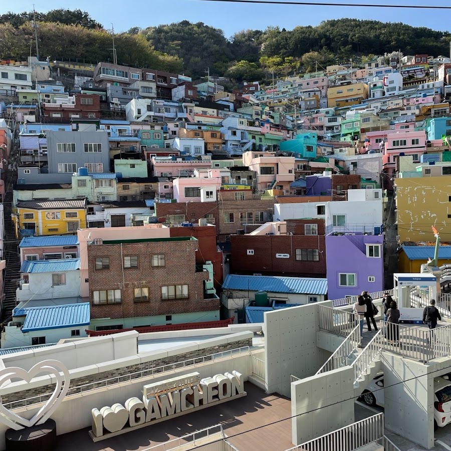 감천문화마을제2안내소