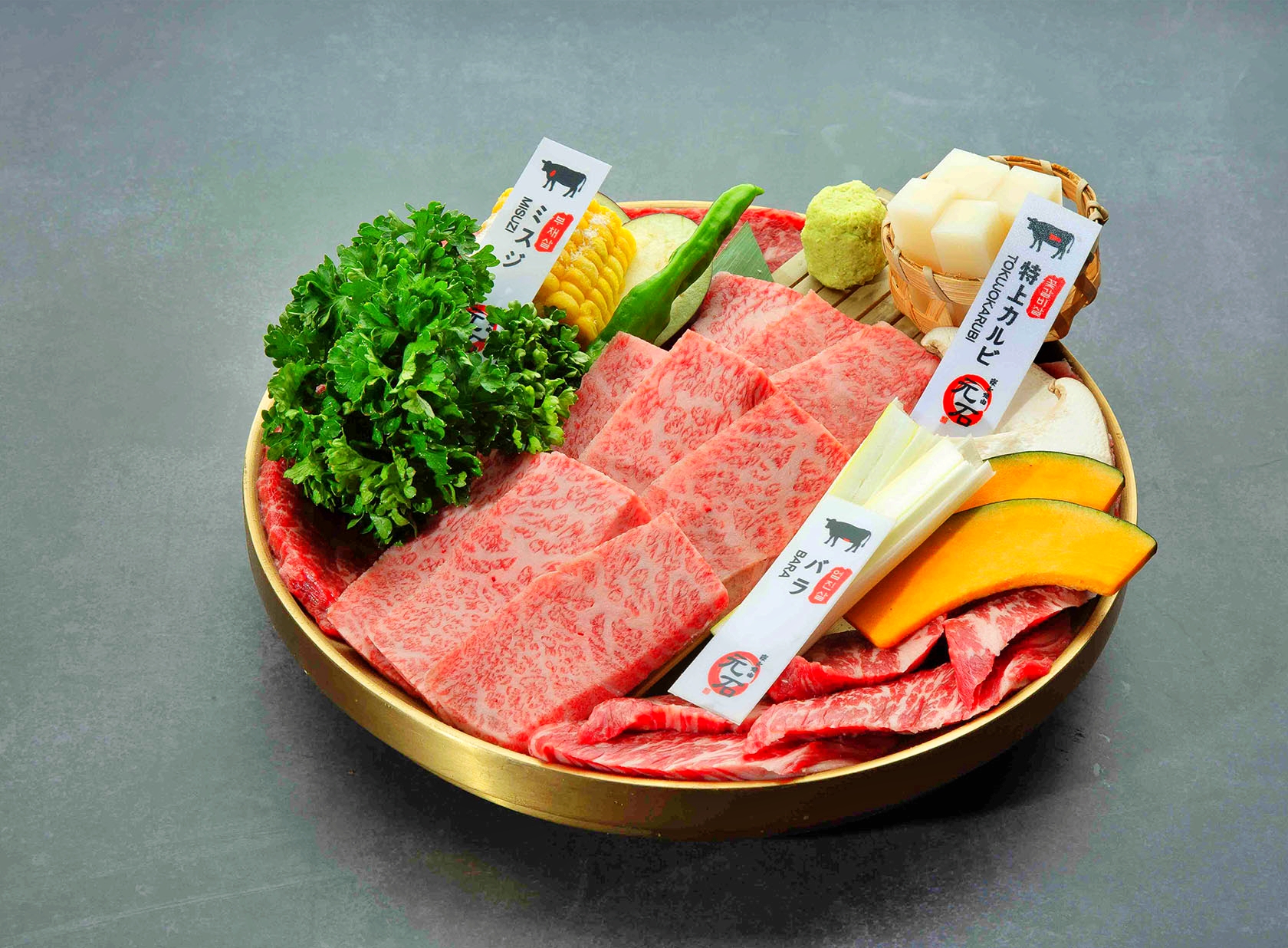 Motoishi Guangan Branch