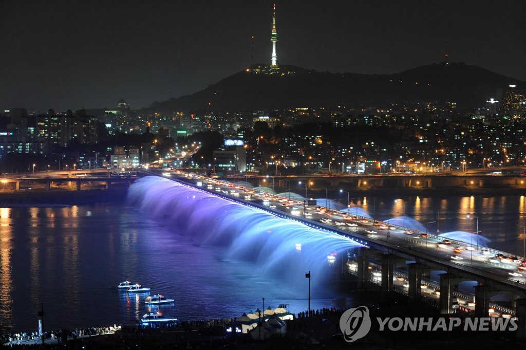 Banpo Hangang Park
