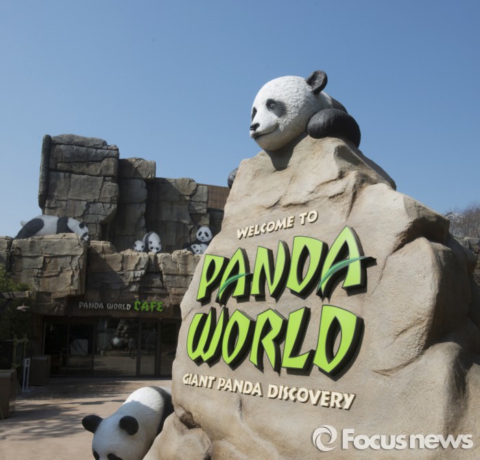Everland Panda World