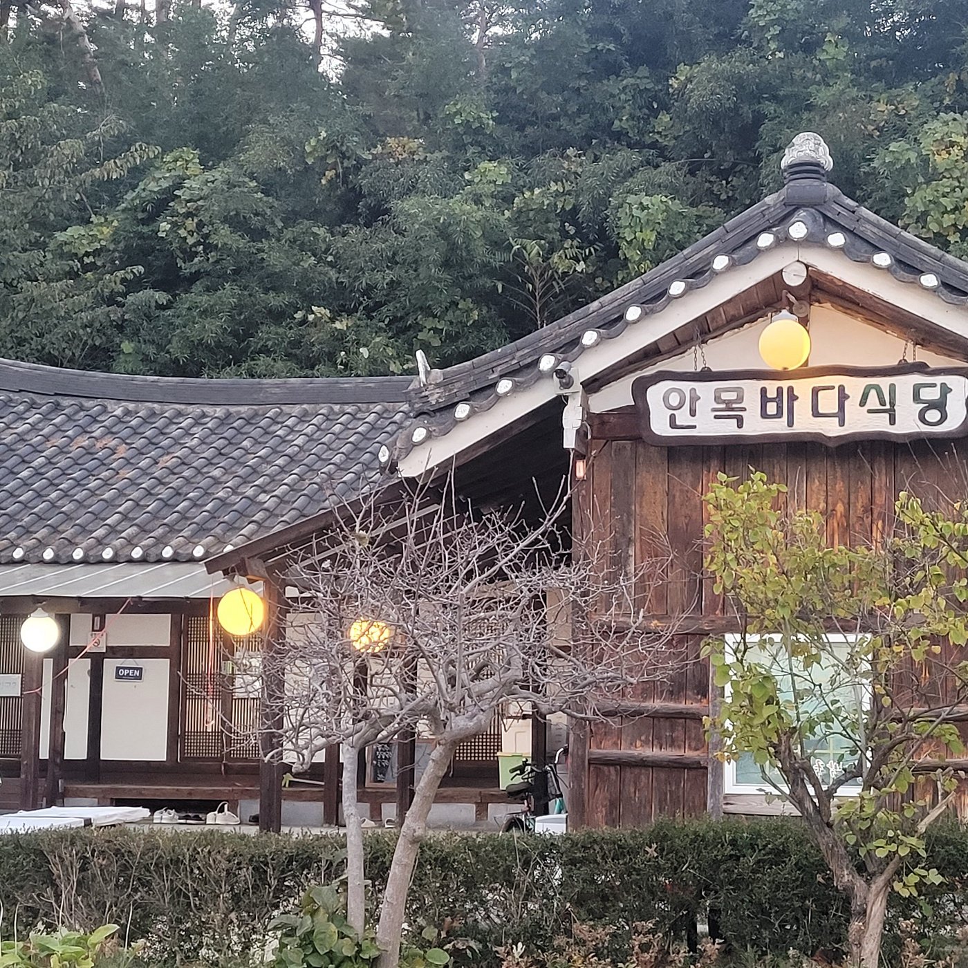 Anmok Bad a Restaurant