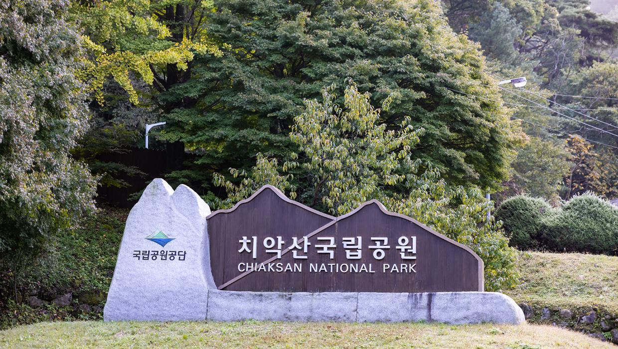 Chiaksan National Park