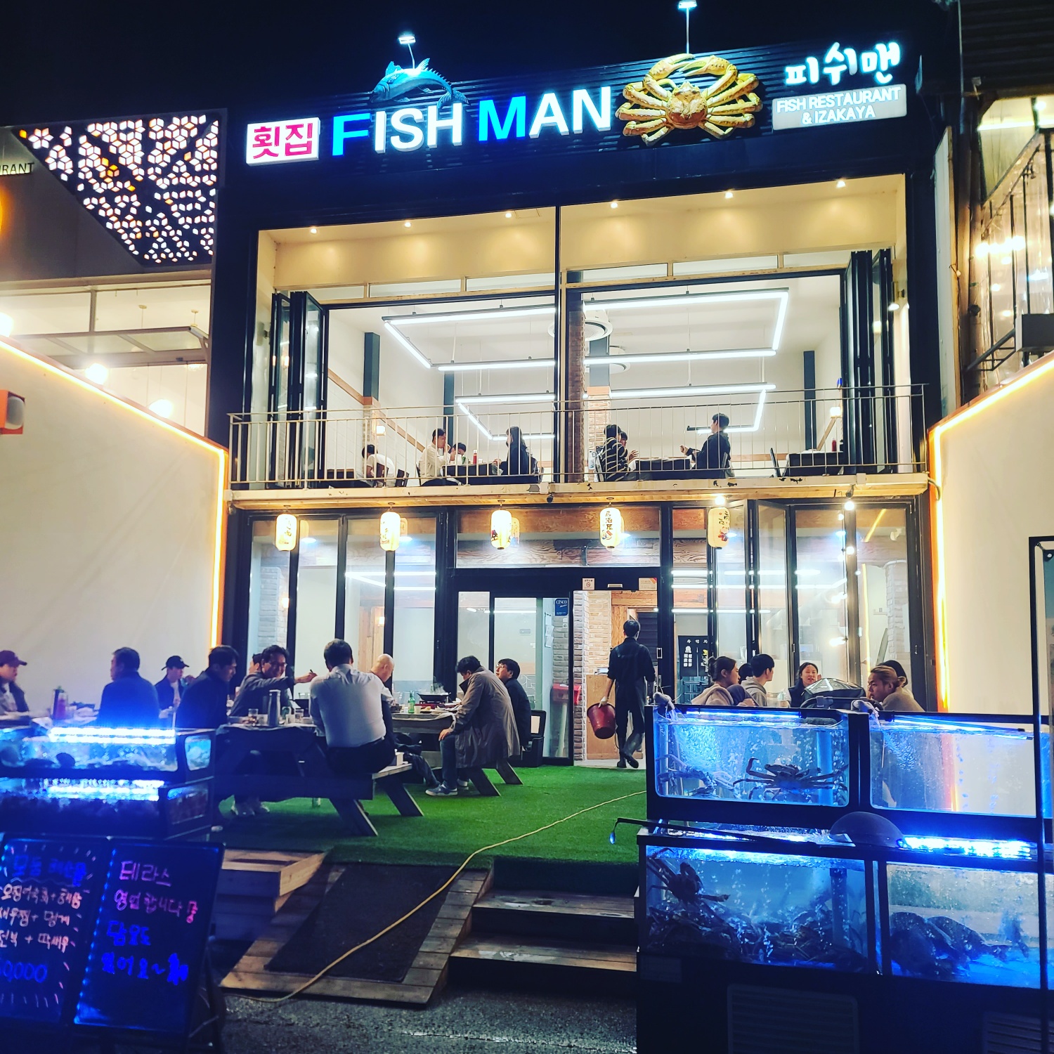 Fishman Gyeongpodae Main Branch
