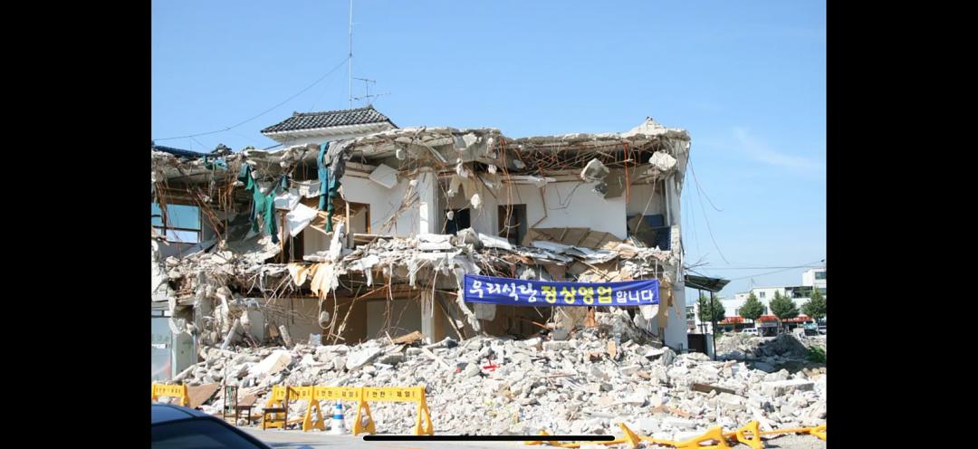 우리식당