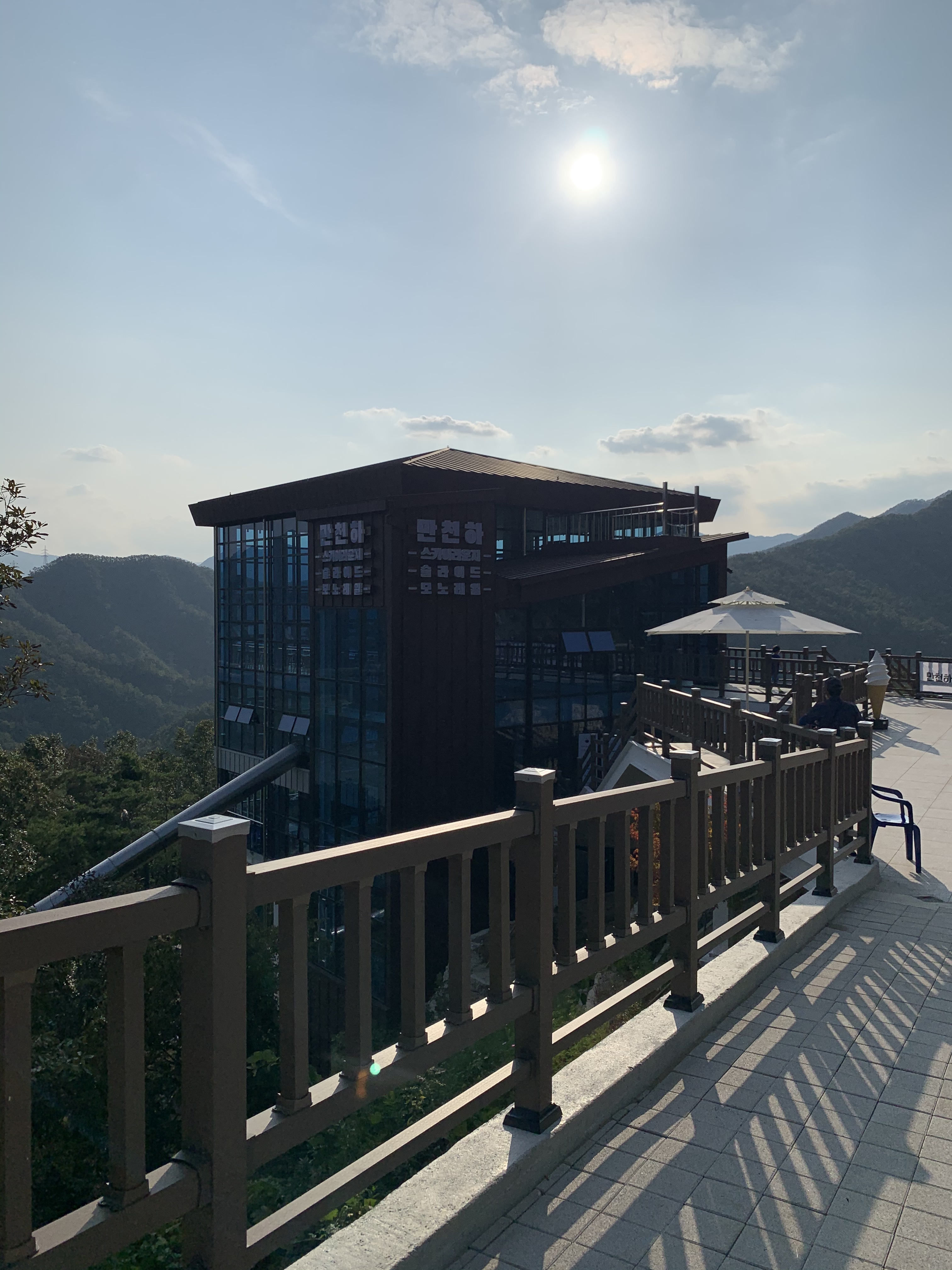 Mancheonha Sky Lounge