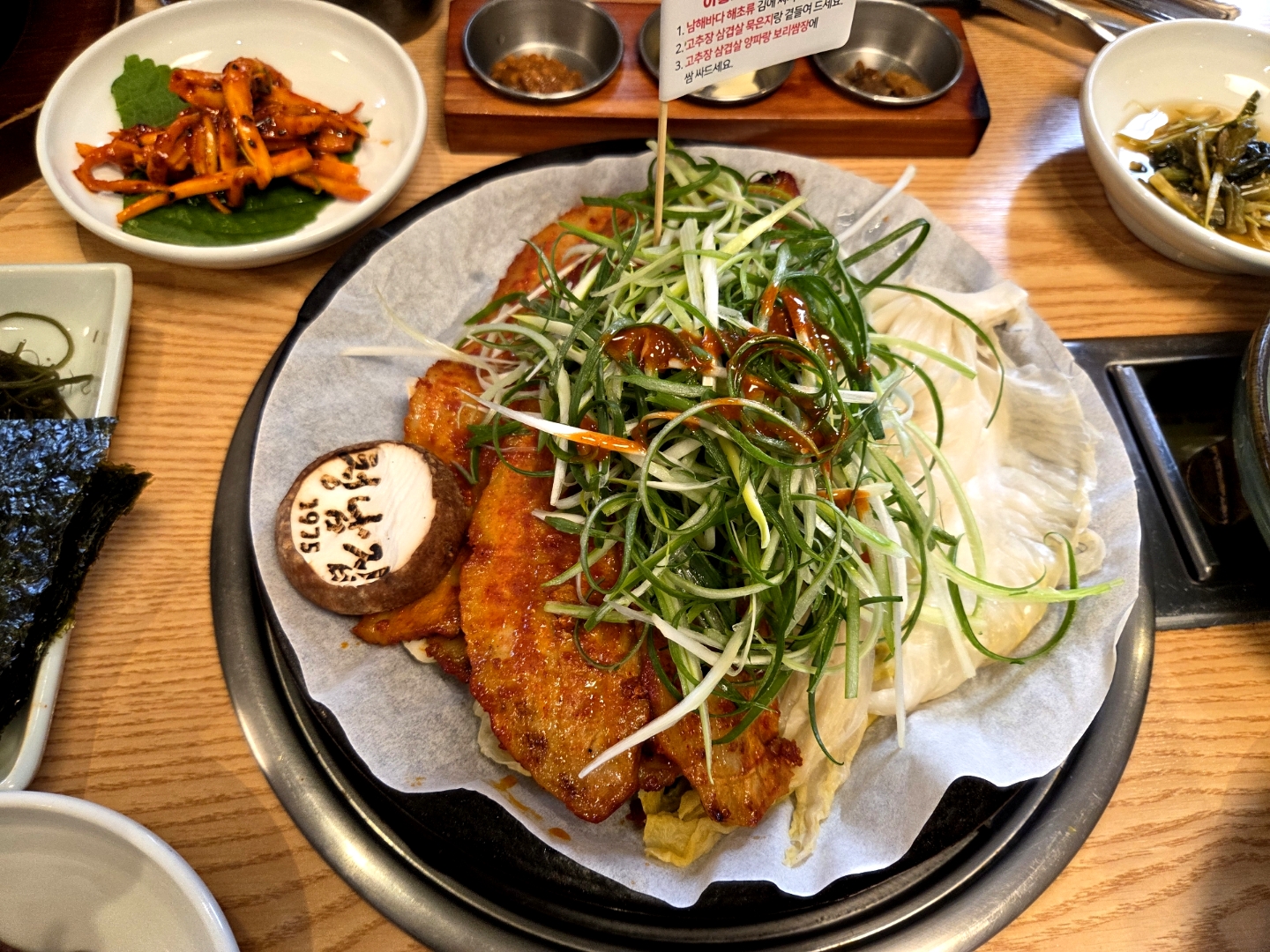 Cheongnamjip