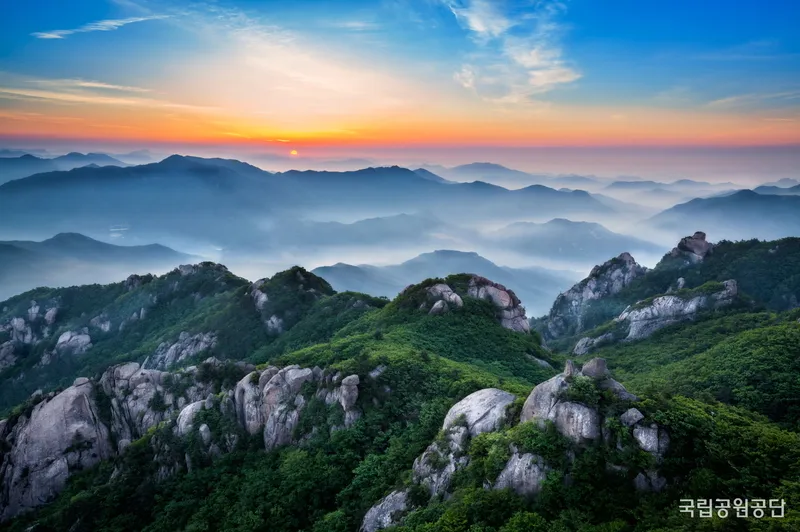 속리산국립공원