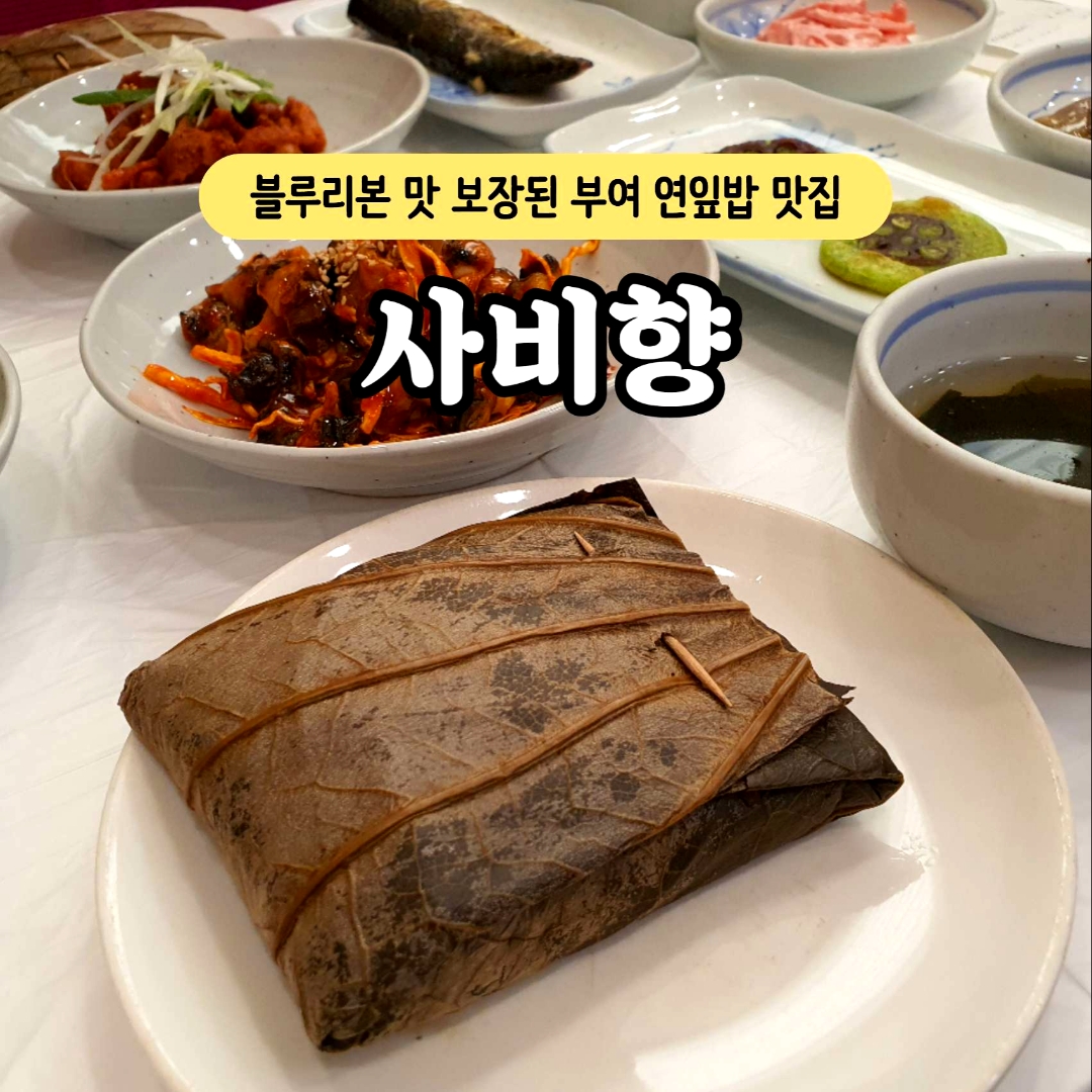 Sabihyang