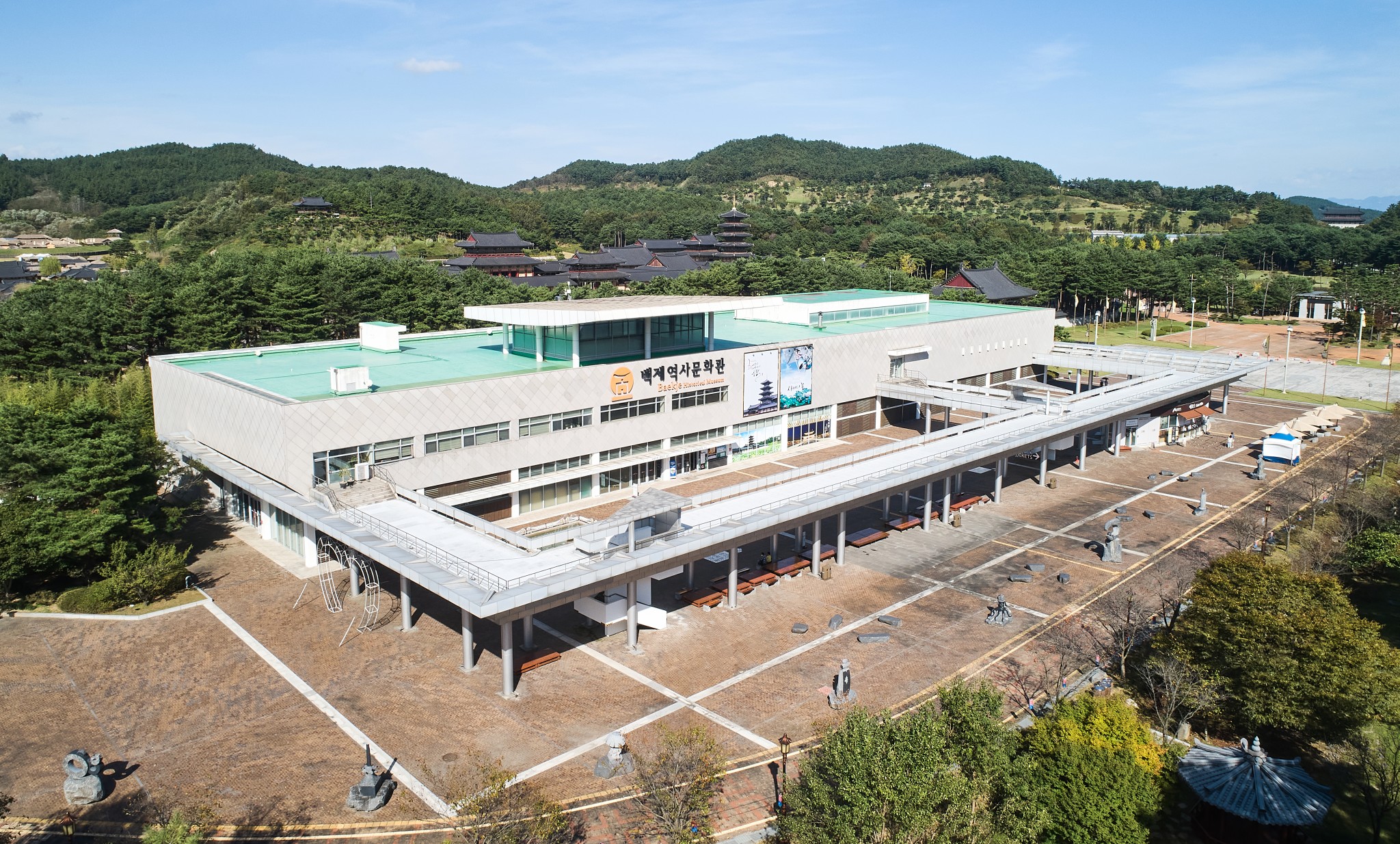 Baekje History Museum