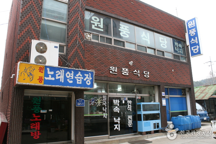 만리포식당