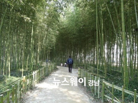 남가람공원