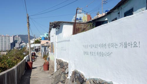 영화 변호인 촬영지
