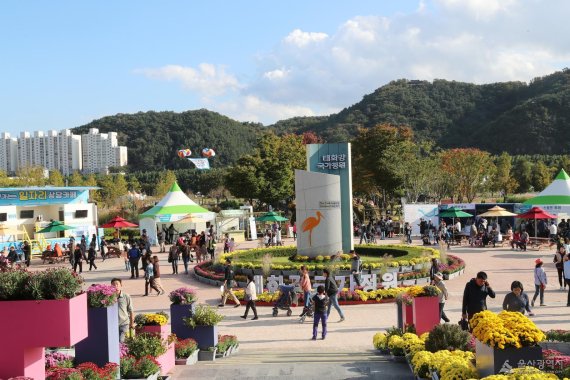 태화강국가정원 만남의 광장