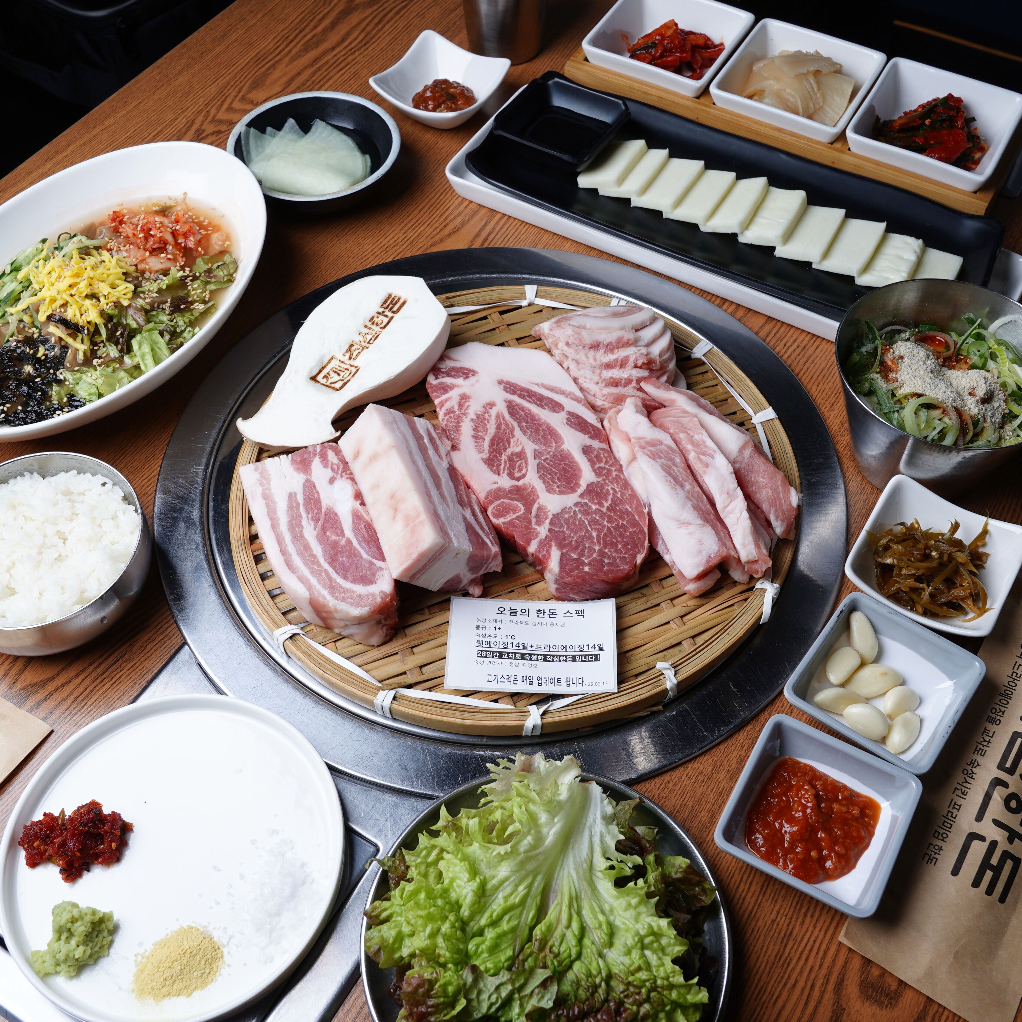 작심한돈