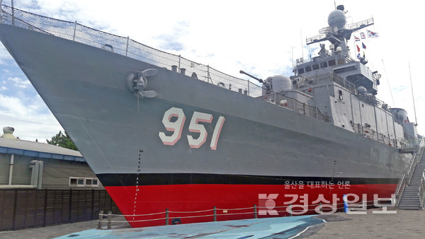 울산함