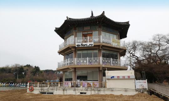 연화정
