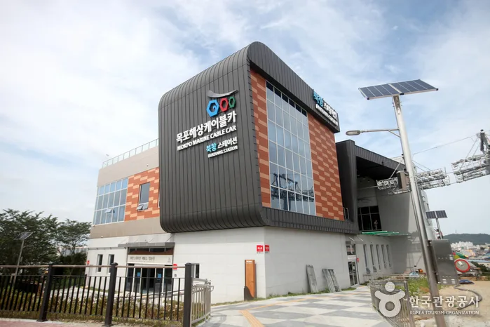 목포해상케이블카 북항 승강장