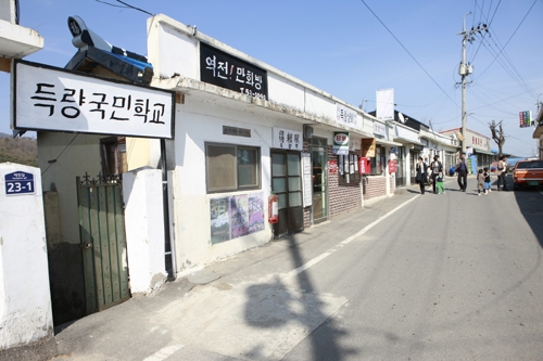 득량역 추억의 거리