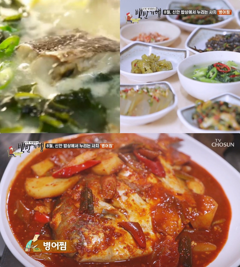 신안