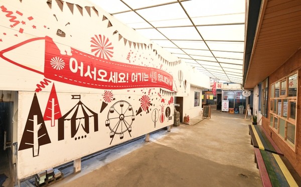 남부시장 청년몰