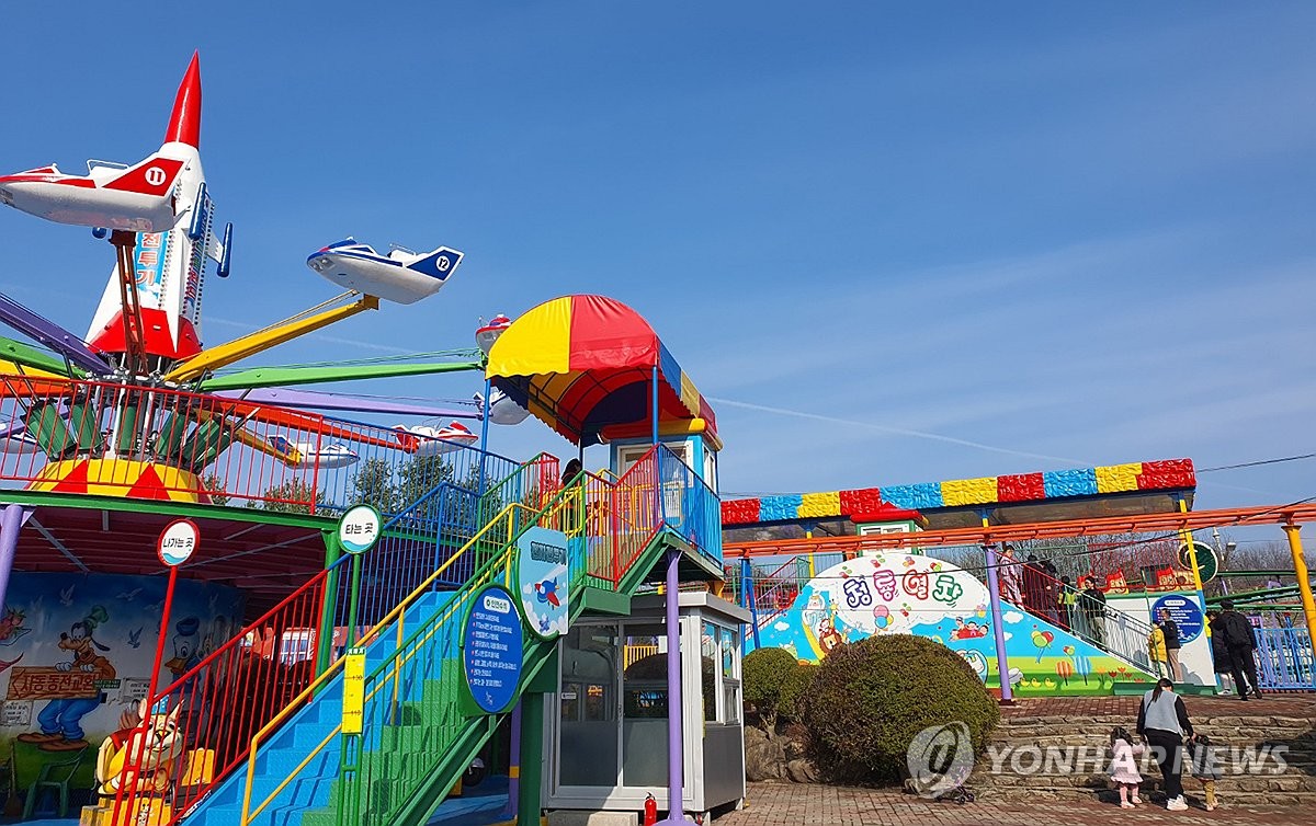 전주드림랜드