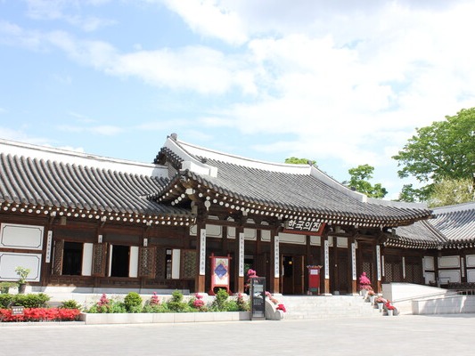Hangukjip