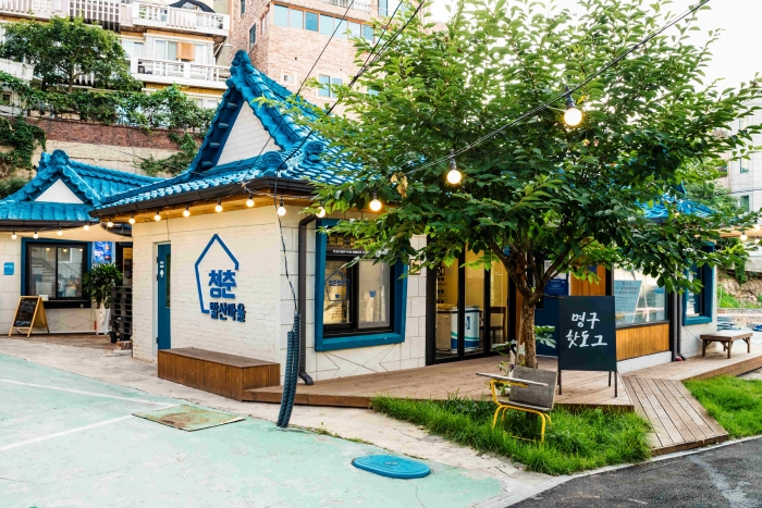 청춘발산마을