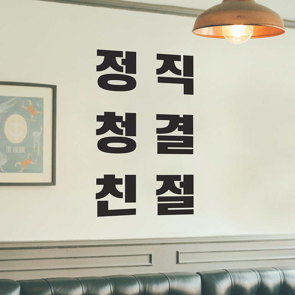 Chinjeol Restaurant