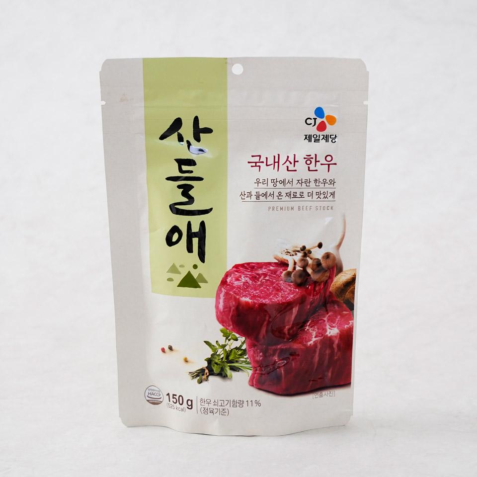 Sandeul-ae