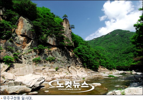 Seonunsan Dosol Valley