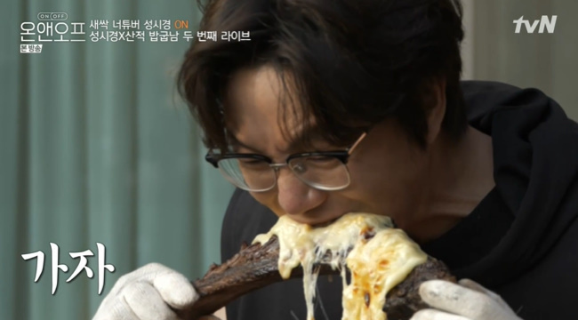 Yeo Munu-ri Hanwoo & Cheese