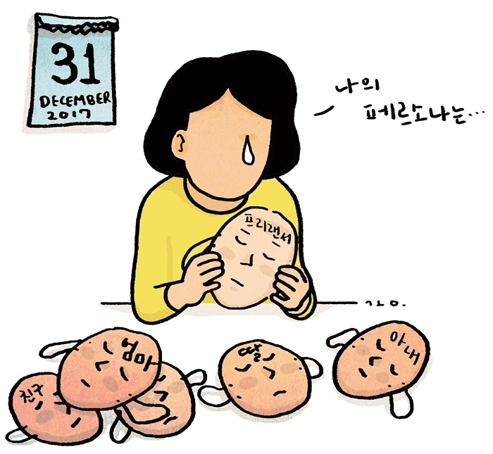 수평적관계