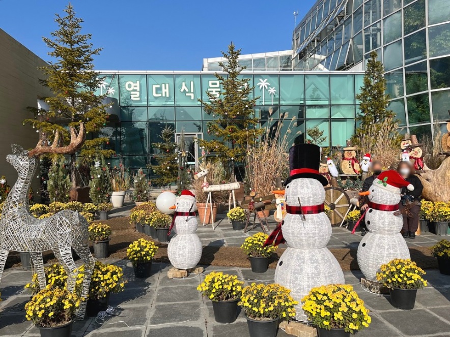 한밭수목원 열대식물원