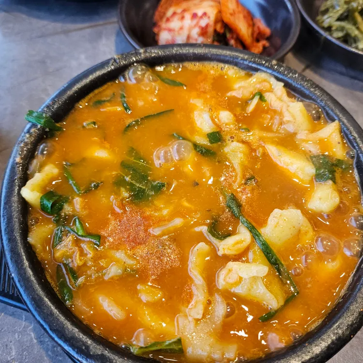 Eotang