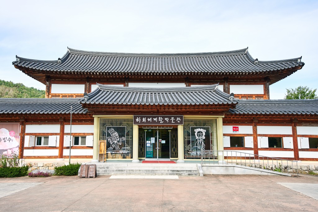 Hahoe World Mask Museum