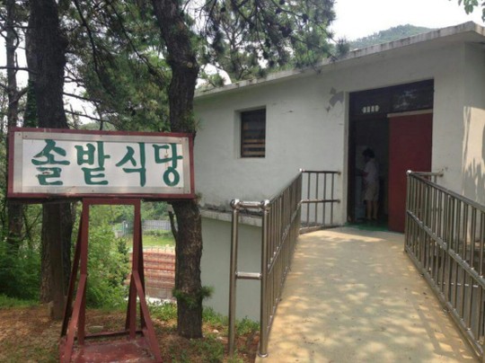 Solbat Sikdang