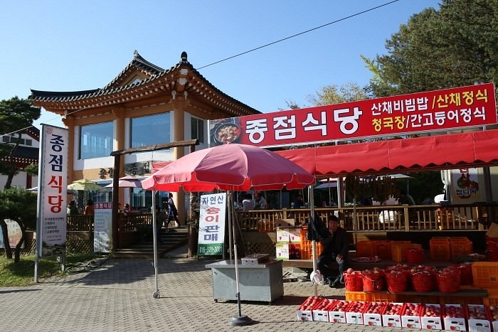 Buseoksa Terminal Restaurant