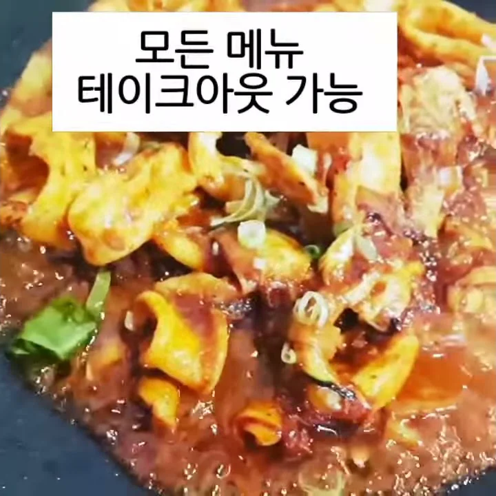 제주 오설록 미온당