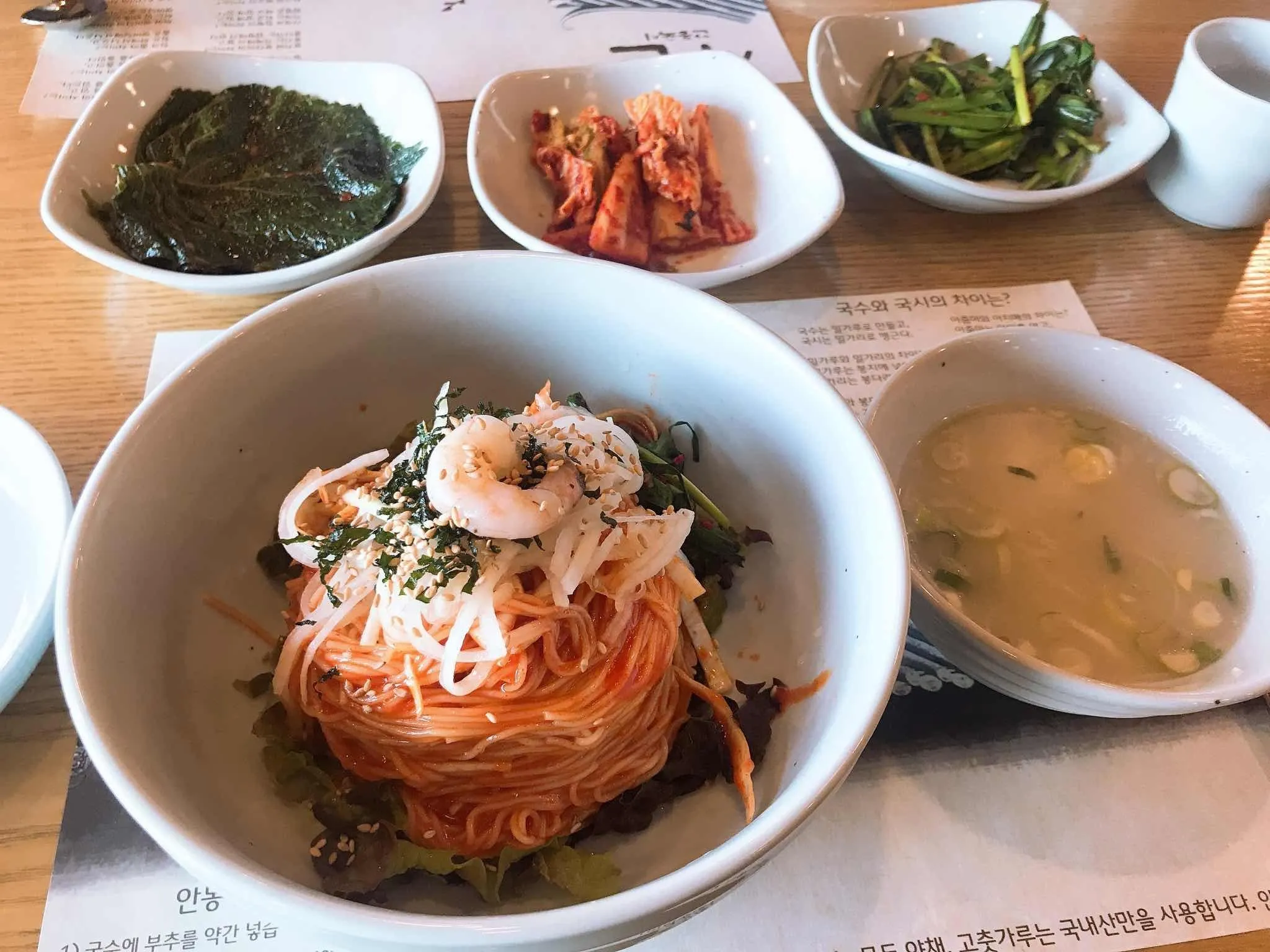 Seowon Andong Guksu